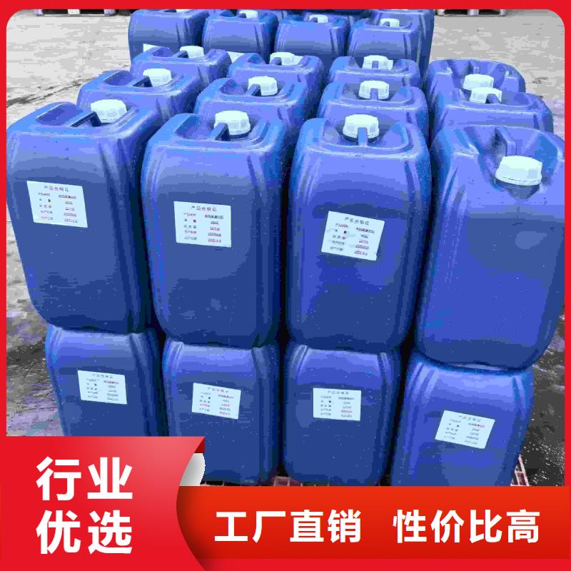 太陽能防凍液