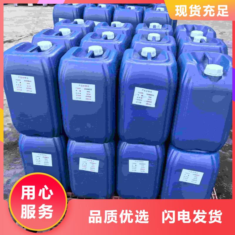 中央空調(diào)防凍液-----中央空調(diào)防凍液
