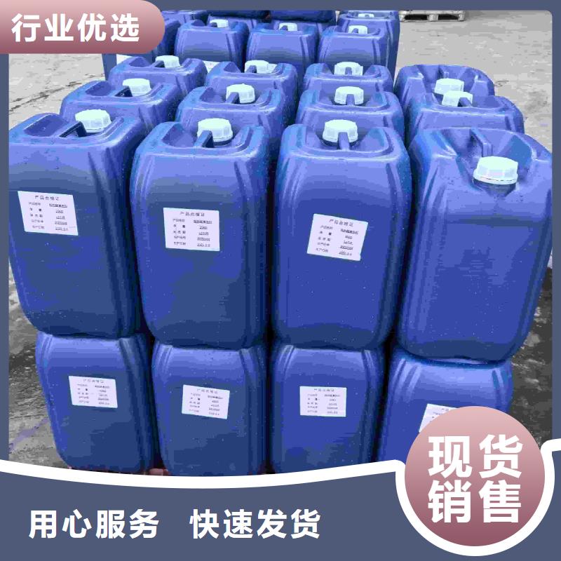 設備防凍液廠家鍋爐防凍液