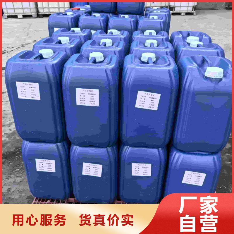 太陽能防凍液-----中央空調防凍液