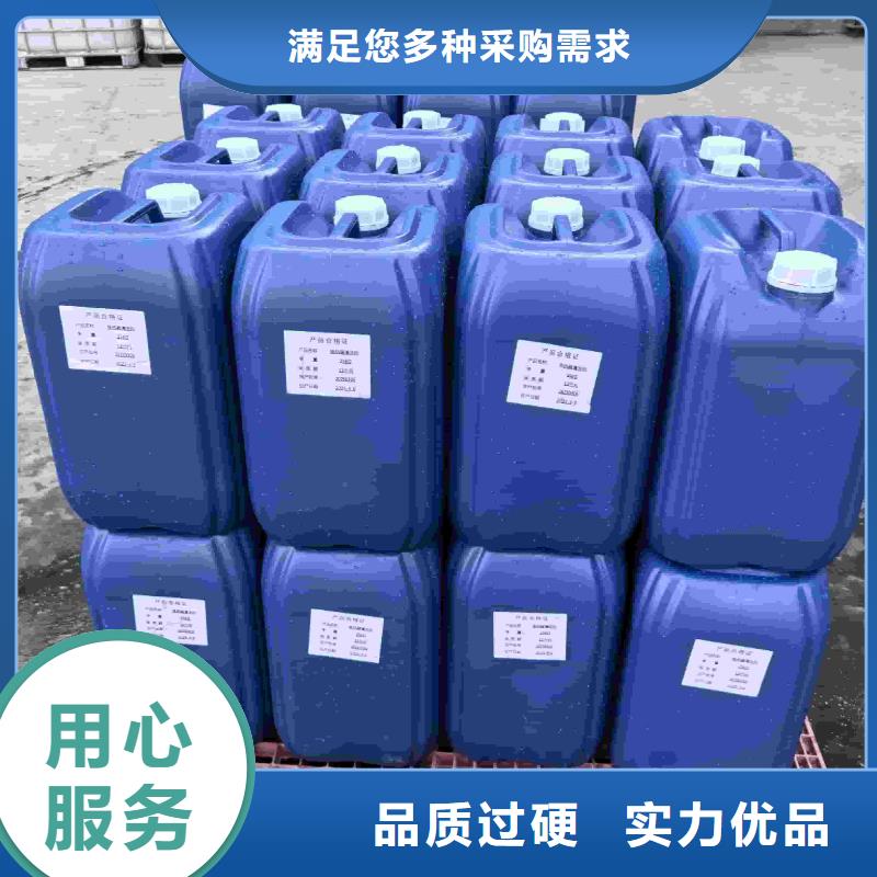 中央空調(diào)防凍液廠家直銷;可代工