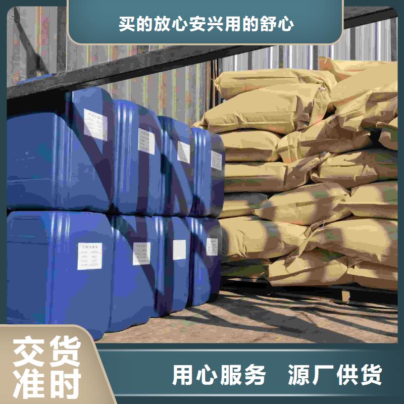 中央空调防冻液-----中央空调防冻液