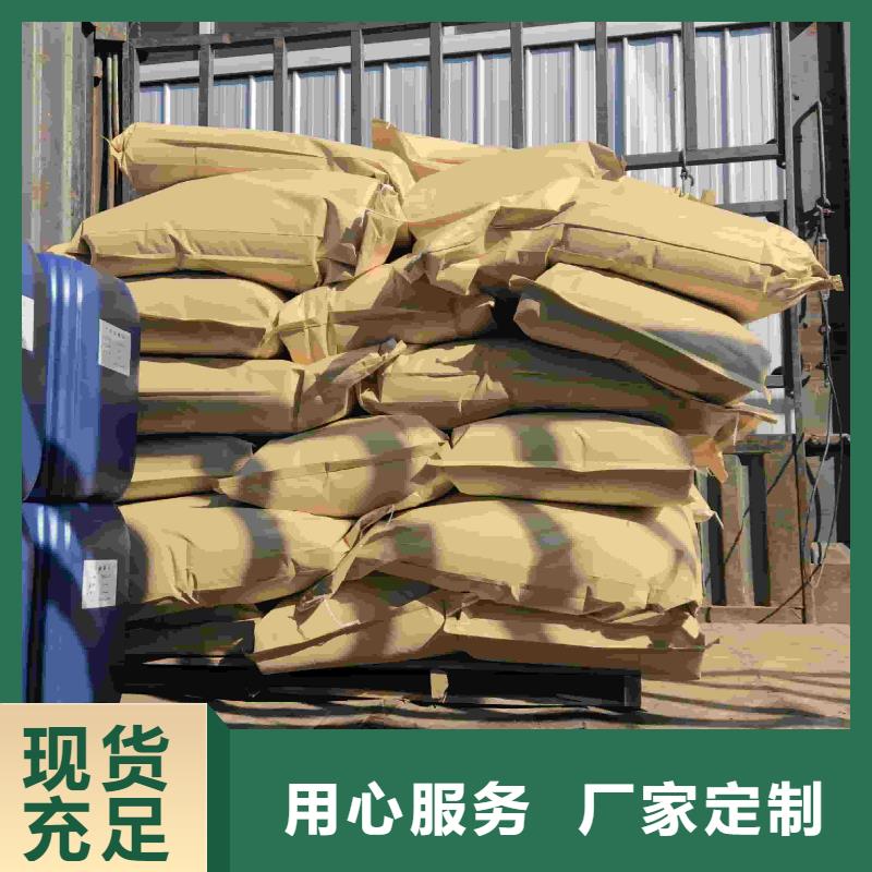 工業(yè)設備防凍液生產廠家