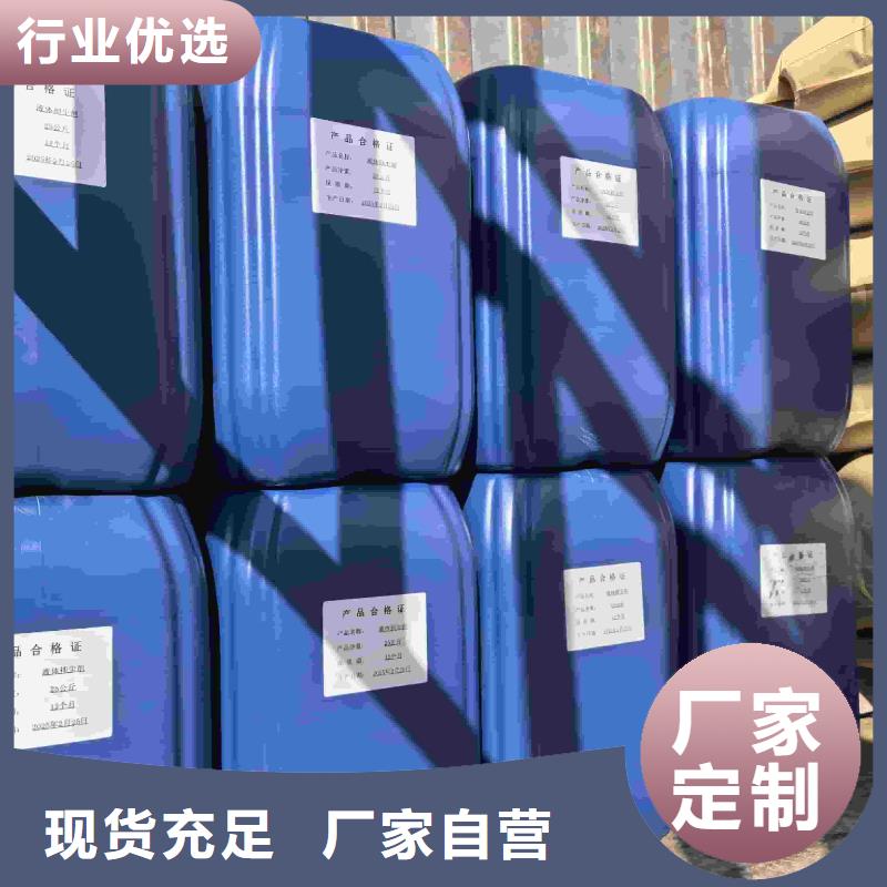 空氣能防凍液今日