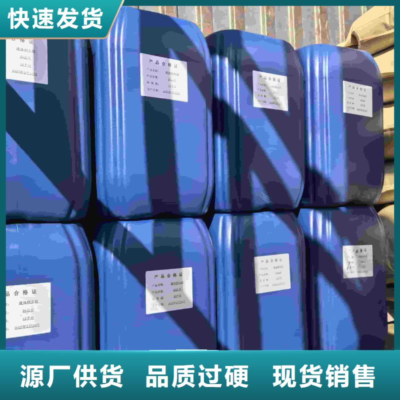 空氣能防凍液廠家直銷;可代工