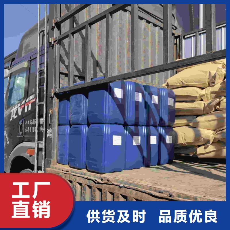 空氣能防凍液