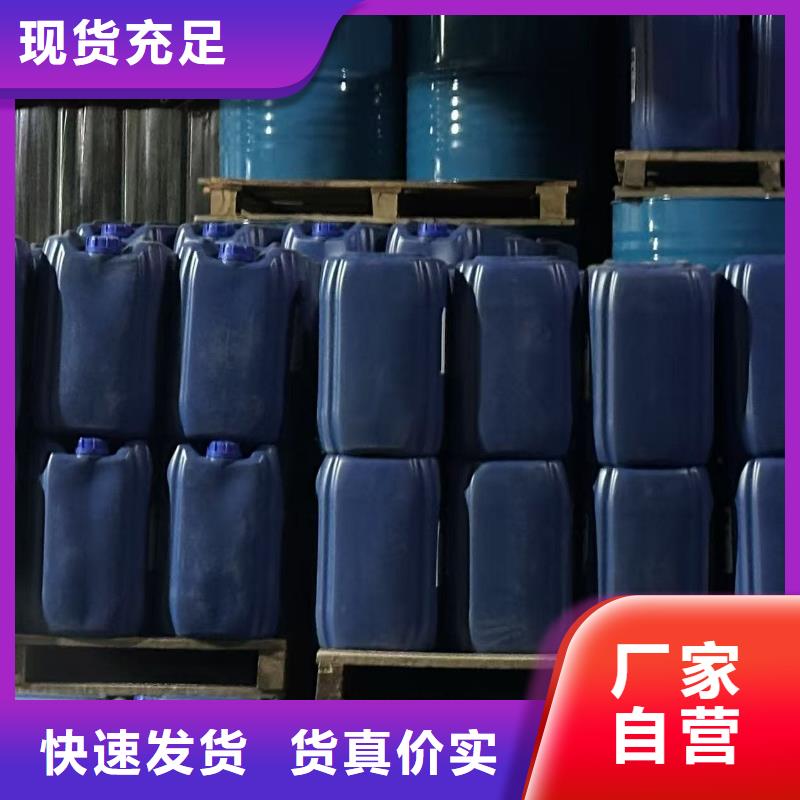 工業(yè)設(shè)備防凍液生產(chǎn)廠家