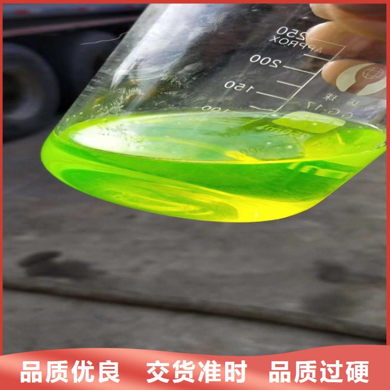 中央空調(diào)防凍液廠家直銷;可代工