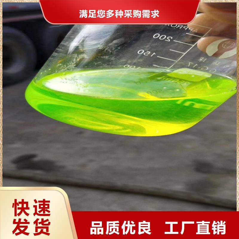 工業(yè)設(shè)備防凍液生產(chǎn)廠家