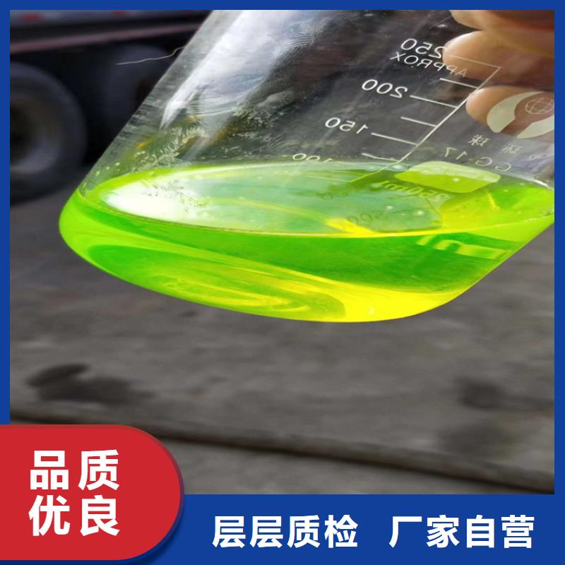 中央空調(diào)防凍液-----中央空調(diào)防凍液