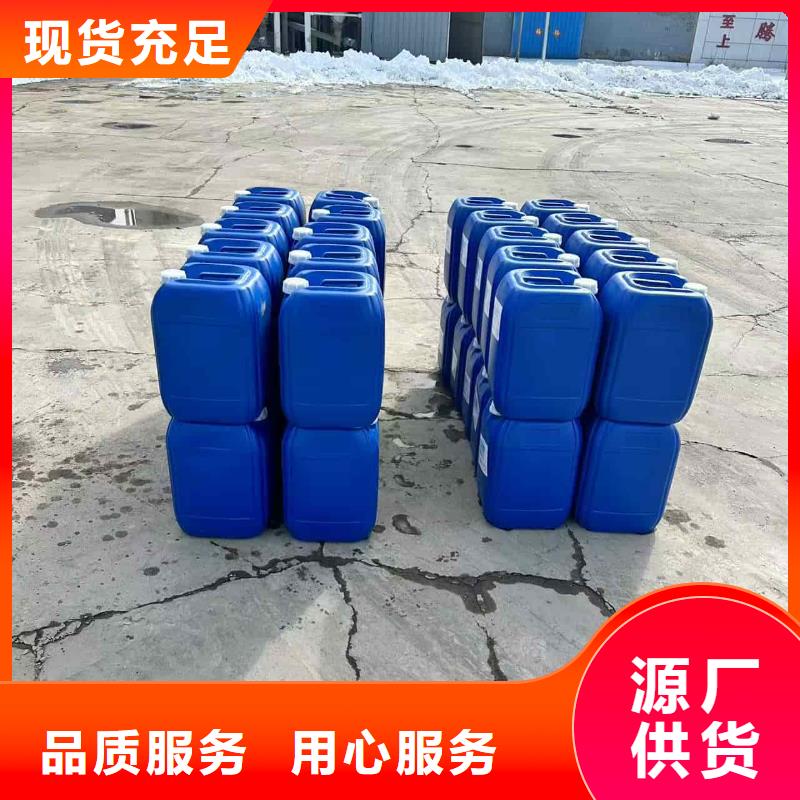 空氣能防凍液----冷庫載冷劑