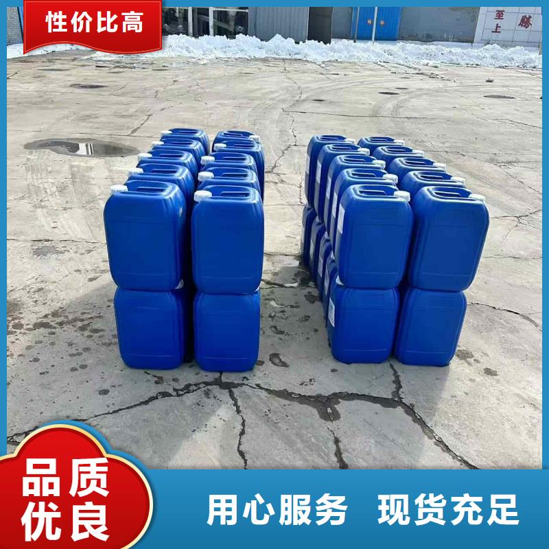 中央空调防冻液-----中央空调防冻液