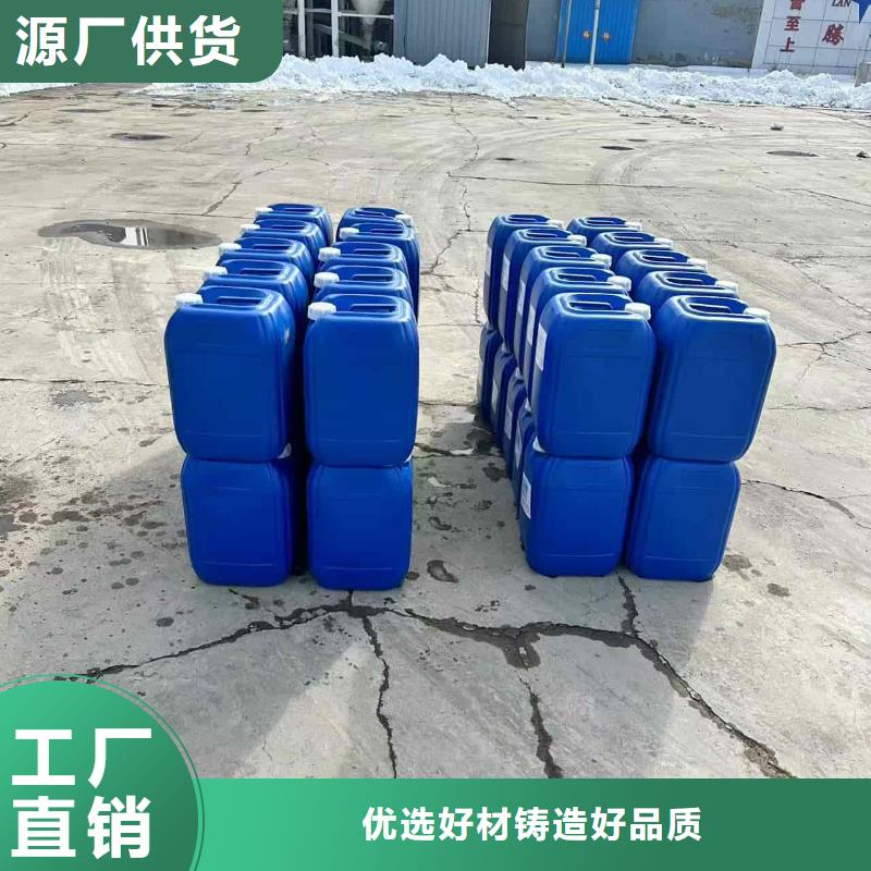 家用地暖防凍液廠家鍋爐防凍液
