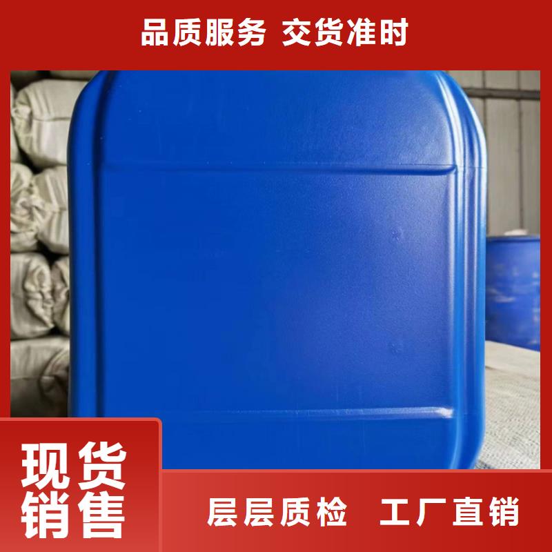 太陽能防凍液-----中央空調防凍液