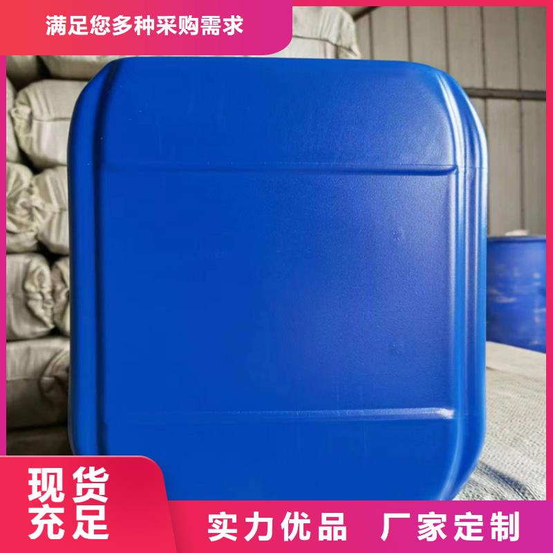 中央空調(diào)防凍液廠家直銷;可代工