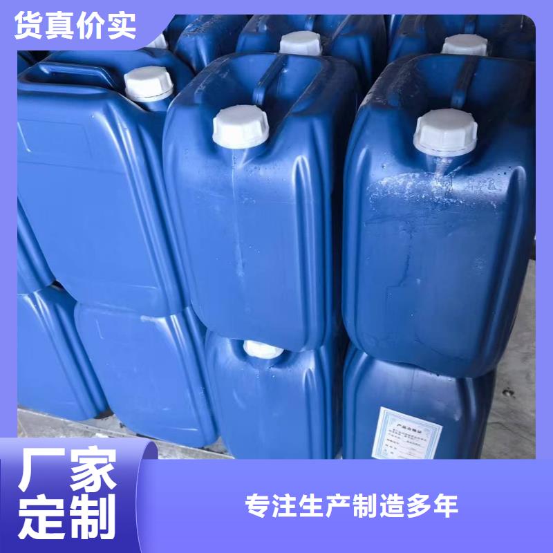 鍋爐防凍液可加工