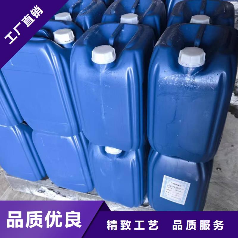 工業(yè)設備防凍液全國專線直發(fā)