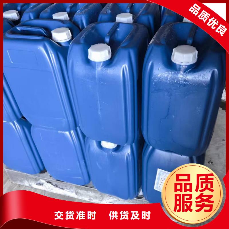 空氣能防凍液廠家直銷;可代工