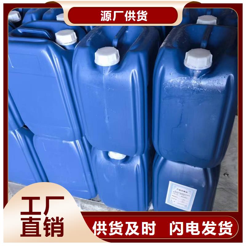 工業(yè)設(shè)備防凍液生產(chǎn)廠家