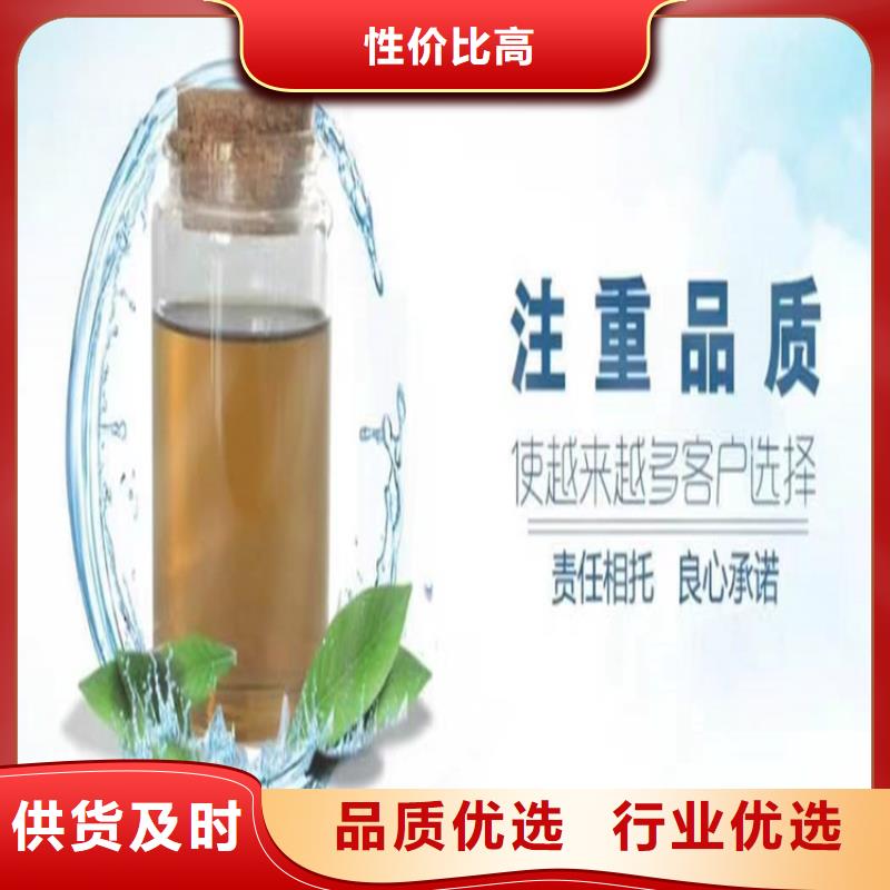中央空調(diào)防凍液廠家直銷；可代工