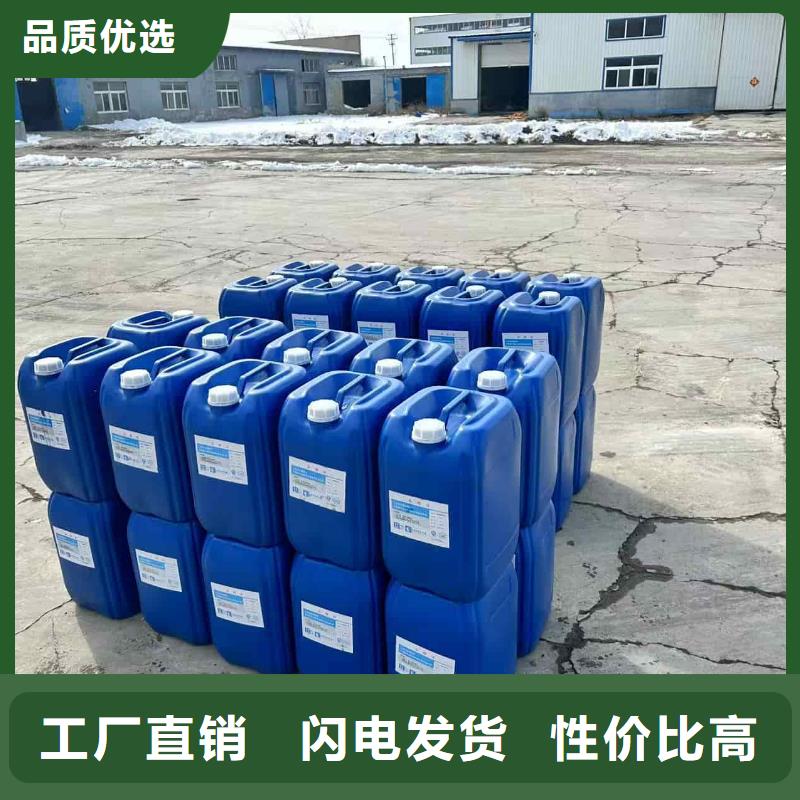 中央空調(diào)防凍液-----中央空調(diào)防凍液