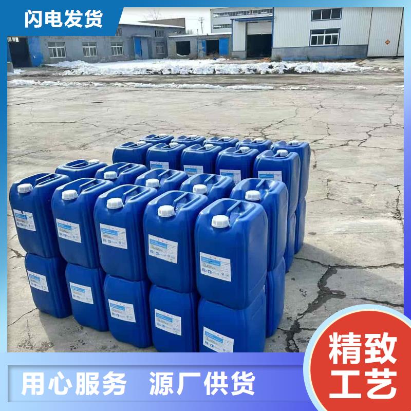 空氣能防凍液----冷庫載冷劑