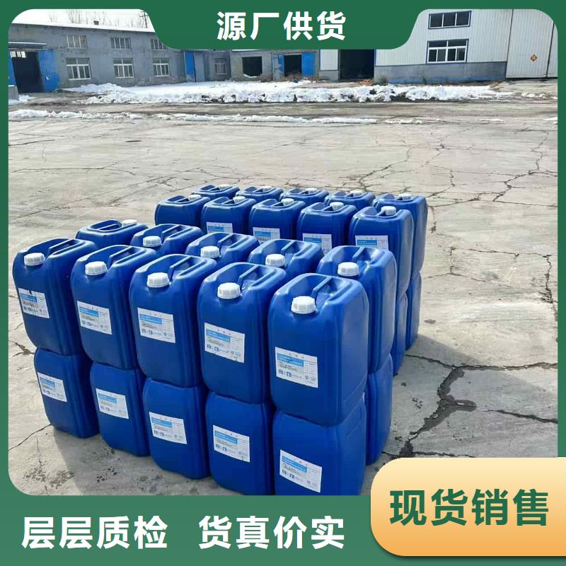 中央空調(diào)防凍液廠家直銷;可代工