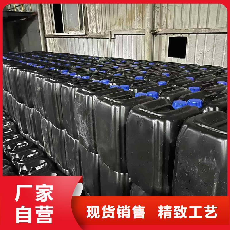 中央空调防冻液-----中央空调防冻液