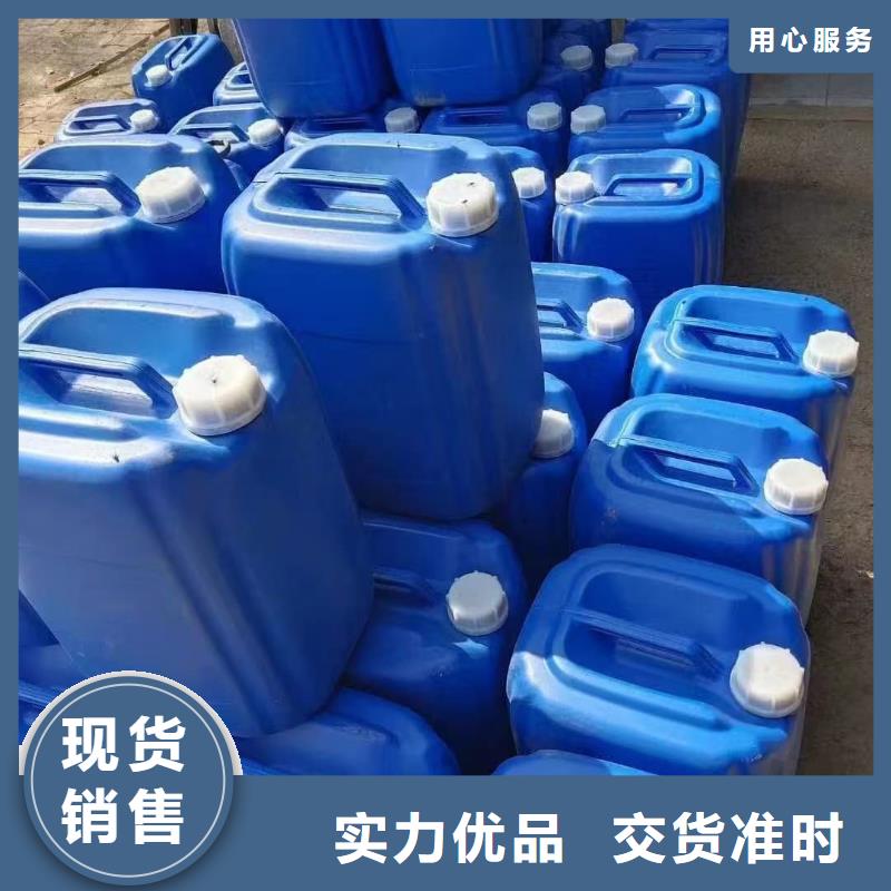 空氣能防凍液廠家直銷；可代工