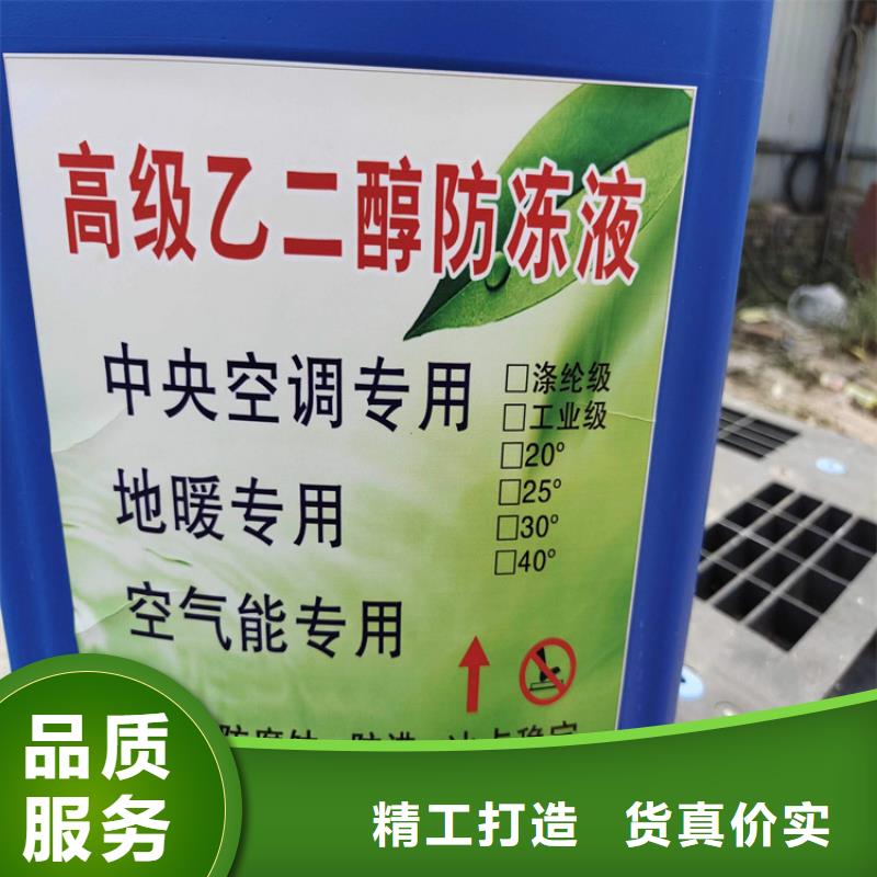 家用地暖防凍液實力生產廠家
