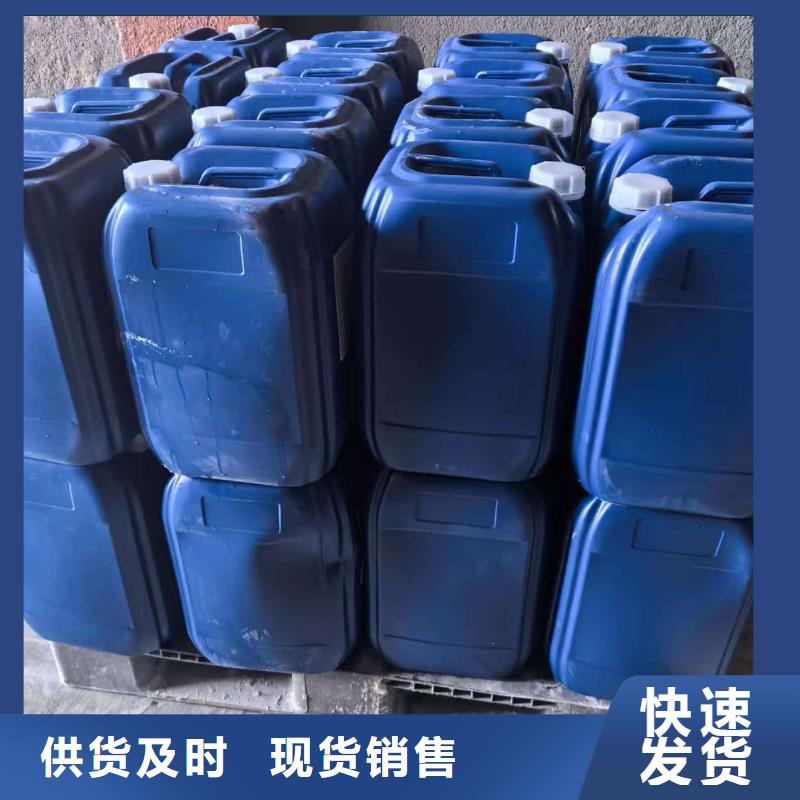 太陽能防凍液
