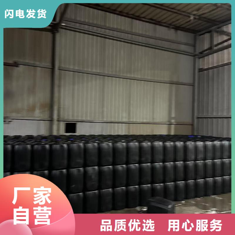 中央空調(diào)防凍液廠家直銷;可代工