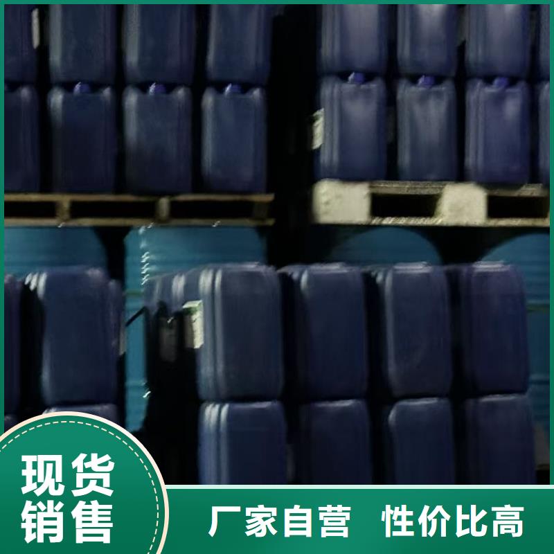 中央空調(diào)防凍液-----中央空調(diào)防凍液