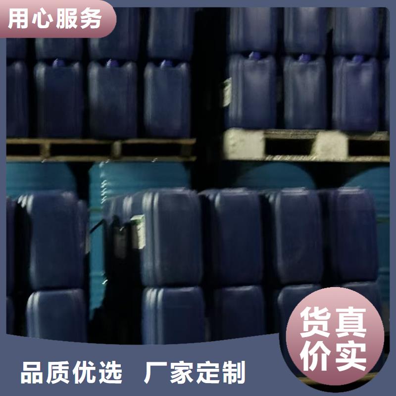鍋爐防凍液可代工