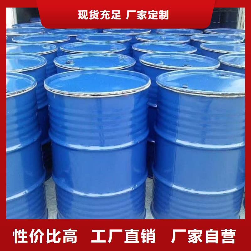 中央空調(diào)防凍液廠家直銷;可代工
