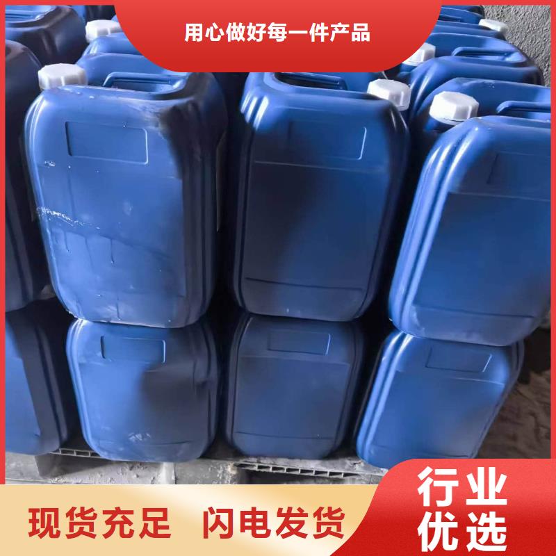 中央空調(diào)防凍液-----中央空調(diào)防凍液