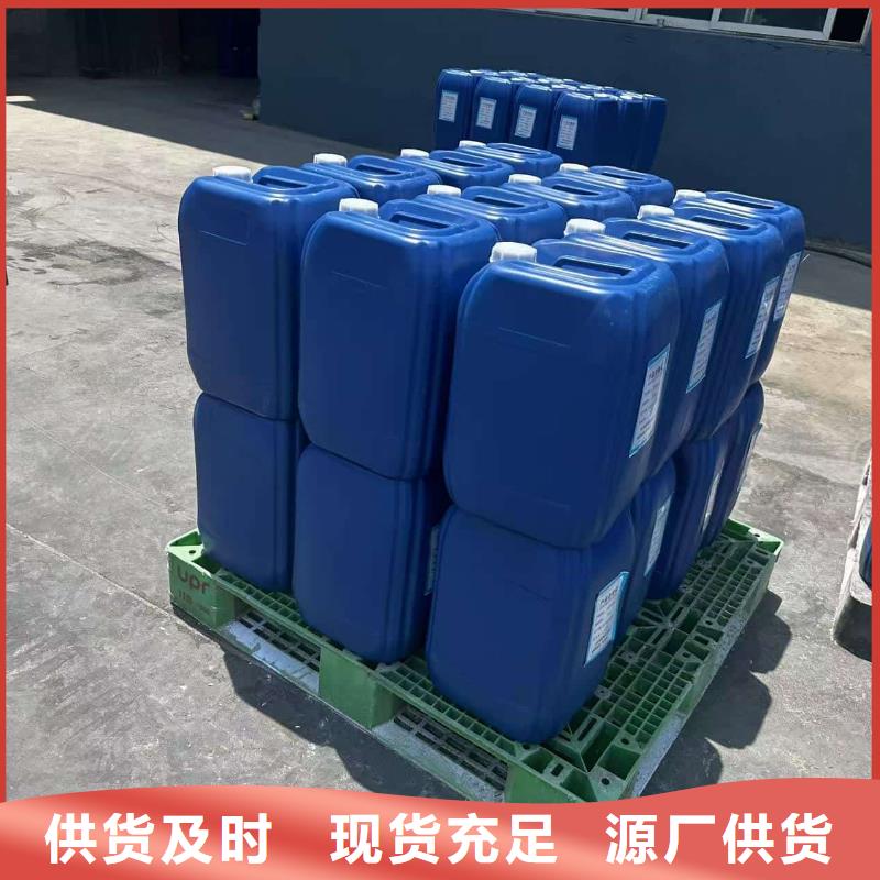 中央空調(diào)防凍液廠家直銷;可代工