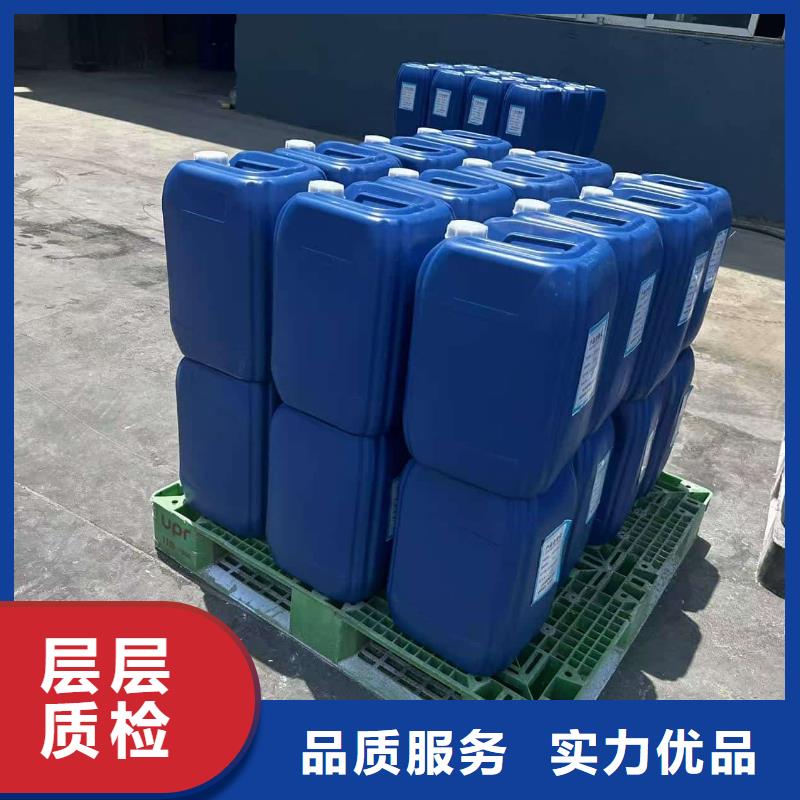 空氣能防凍液