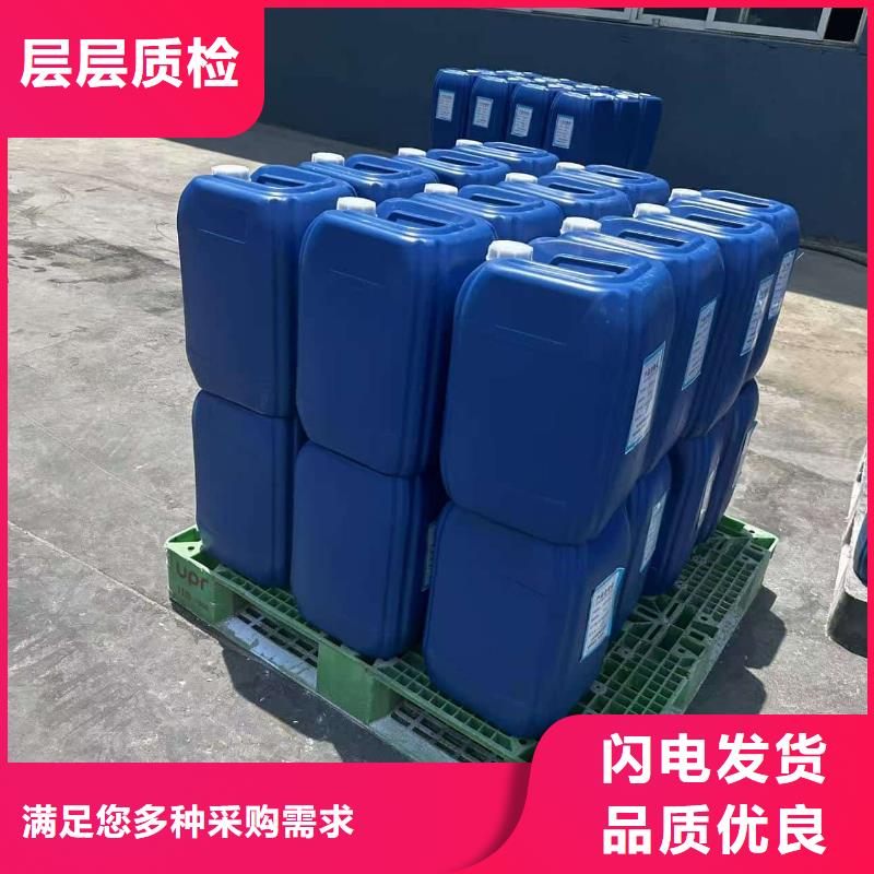 設備防凍液廠家鍋爐防凍液