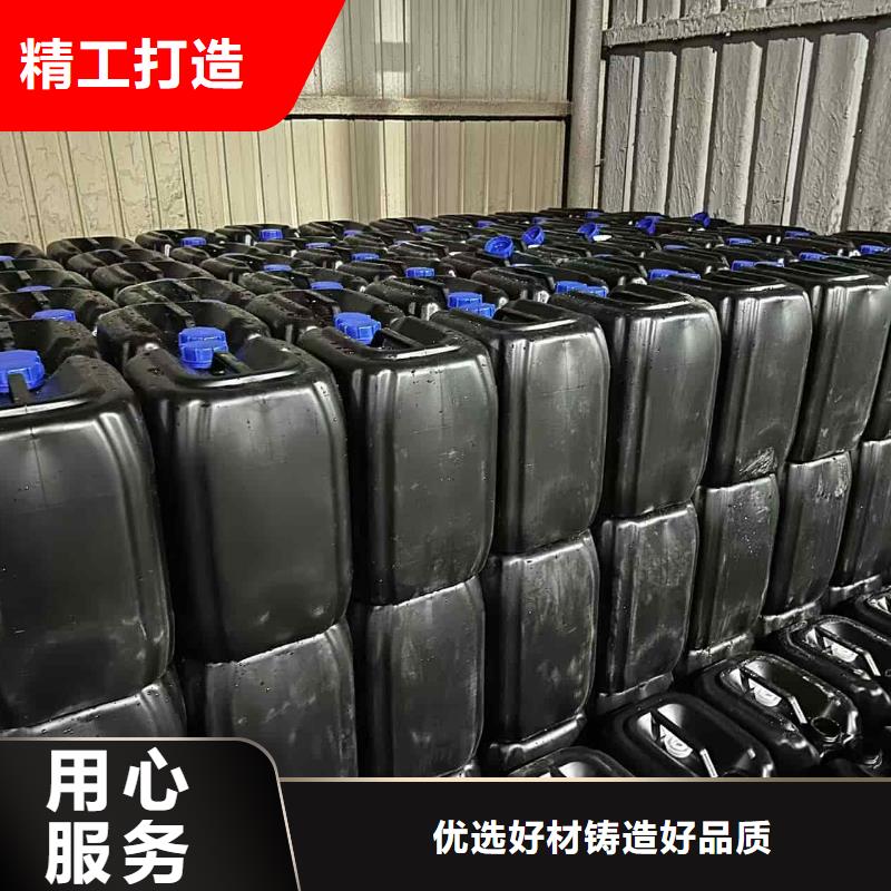 空气能防冻液可代工