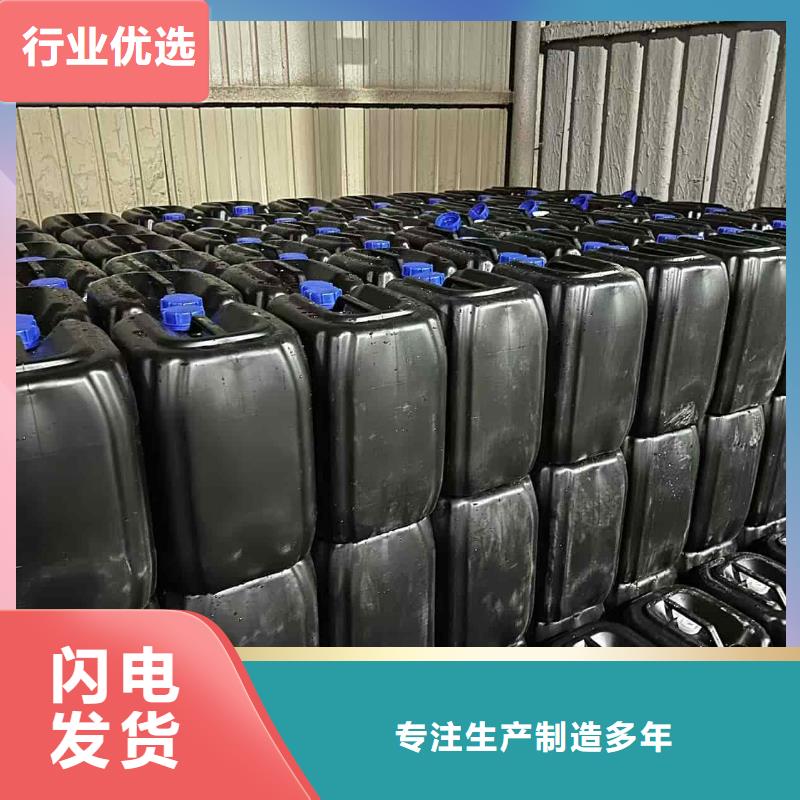 中央空調(diào)防凍液-----中央空調(diào)防凍液