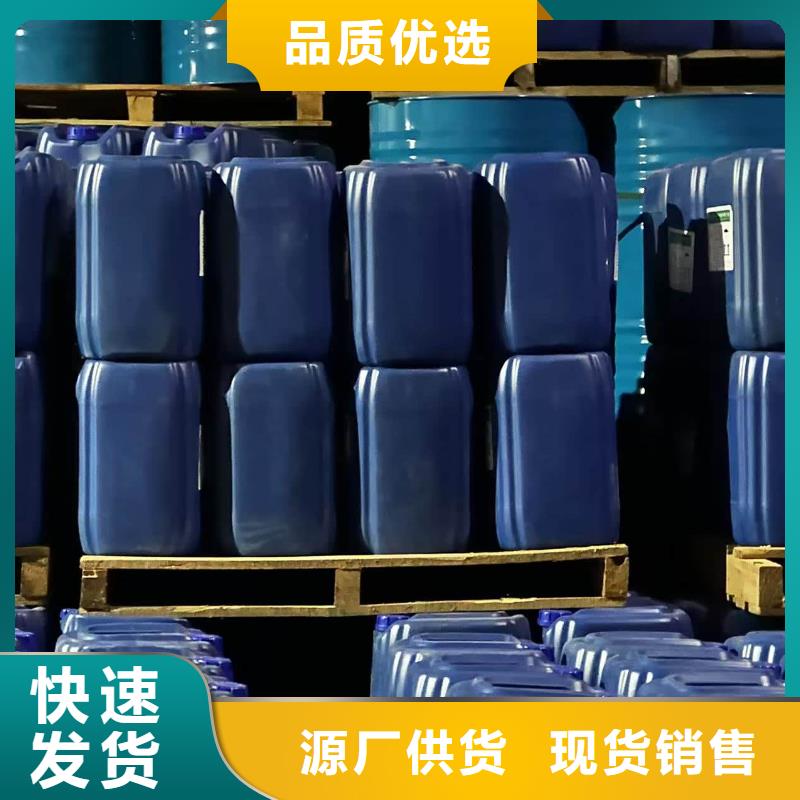 中央空調(diào)防凍液-----中央空調(diào)防凍液