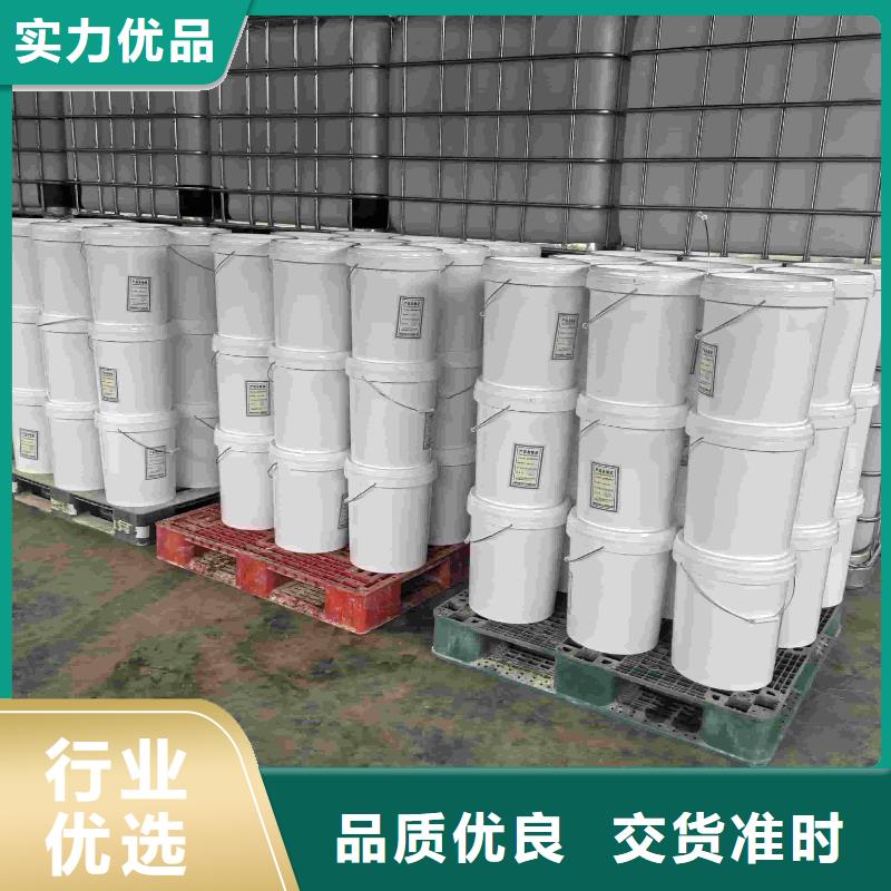 惡臭味防丟水劑廠家供應(yīng)