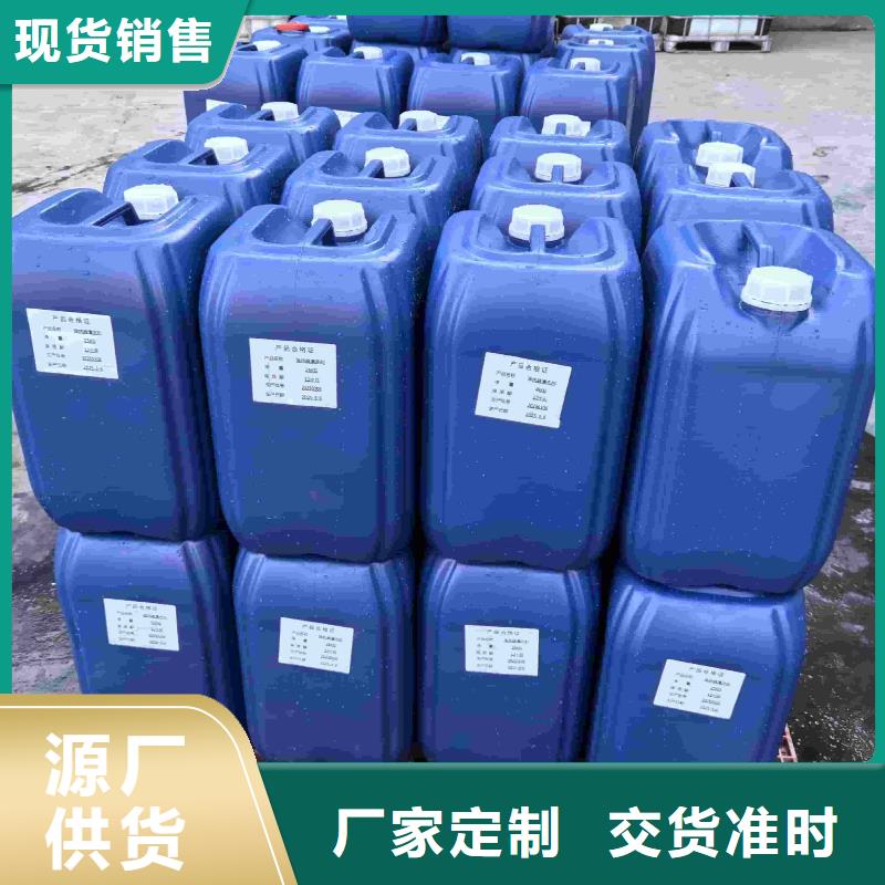 惡臭味防丟水劑廠家供應(yīng)