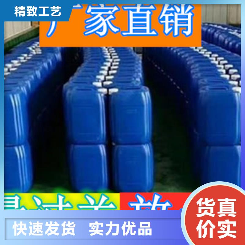 榴蓮味防丟水劑生產(chǎn)廠家