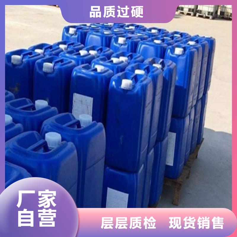 鍋爐變色劑廠家批發(fā)