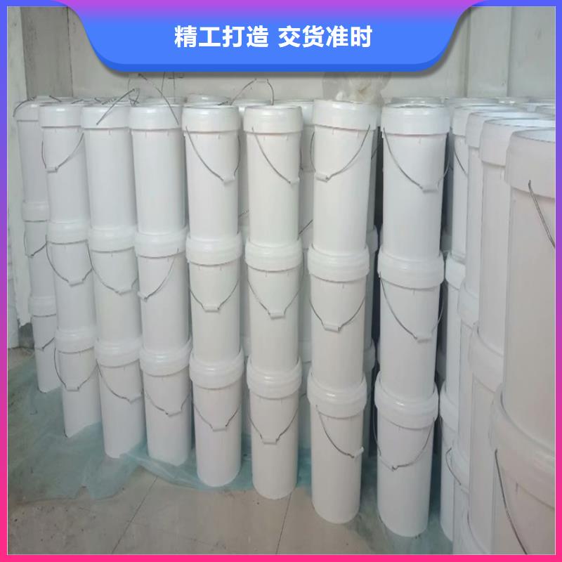 惡臭味防丟水劑廠家供應(yīng)