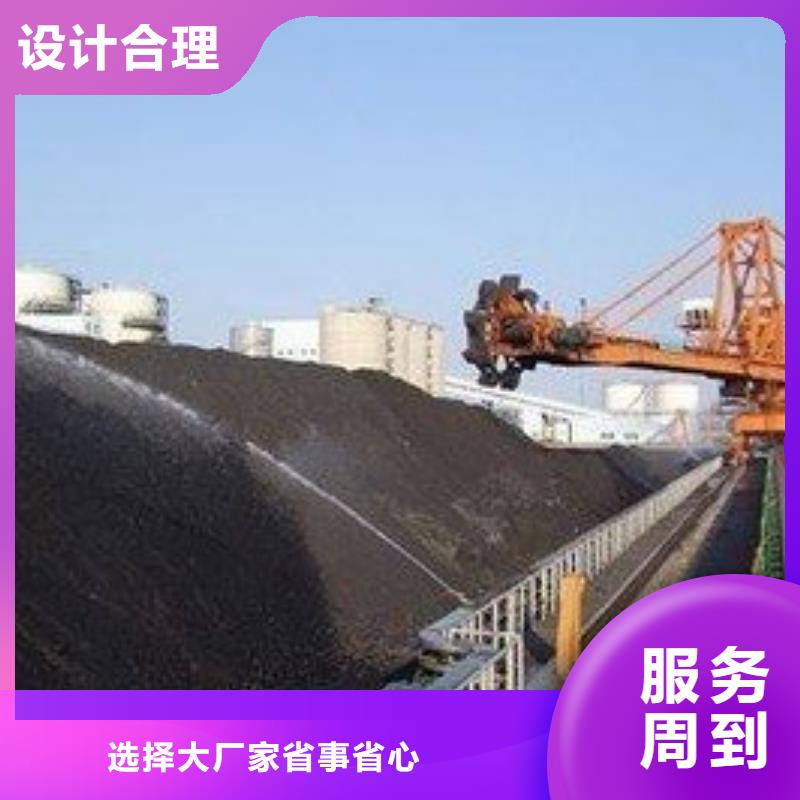 鐵路煤炭運(yùn)輸抑塵劑具有鐵檢報(bào)告