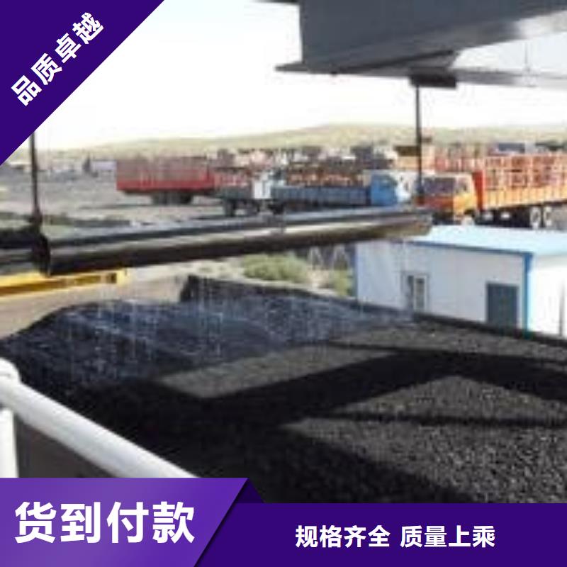 鐵路煤炭運(yùn)輸抑塵劑具有鐵檢報(bào)告鐵路煤炭運(yùn)輸抑塵劑