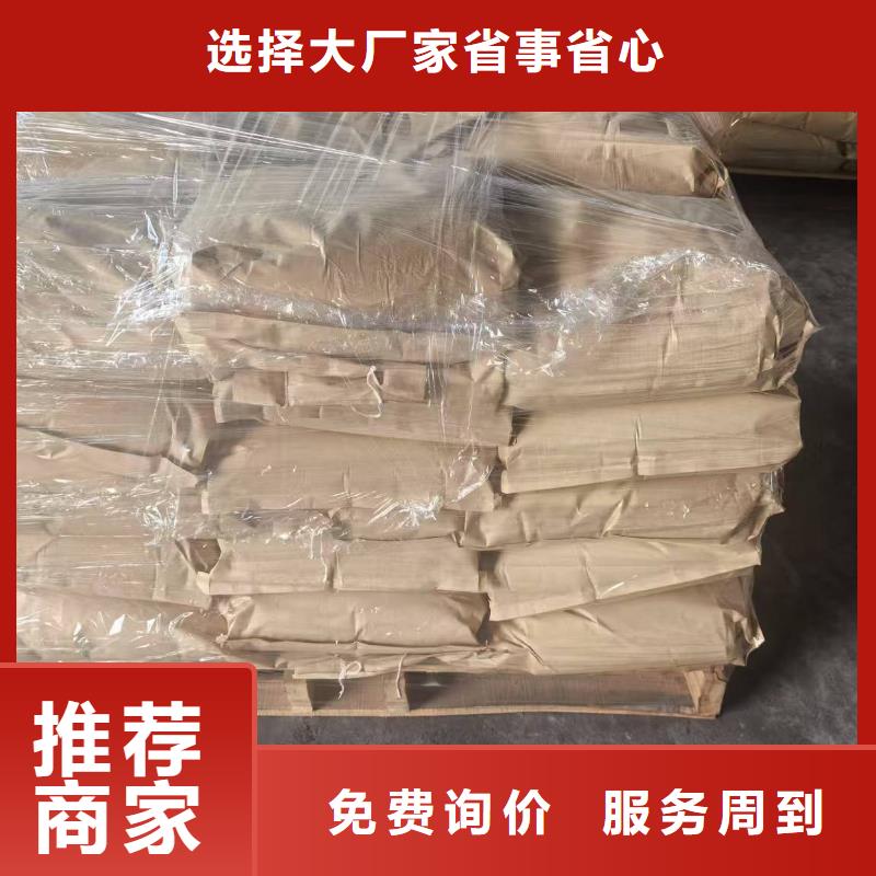 二型鐵路抑塵劑·符合標(biāo)準(zhǔn)